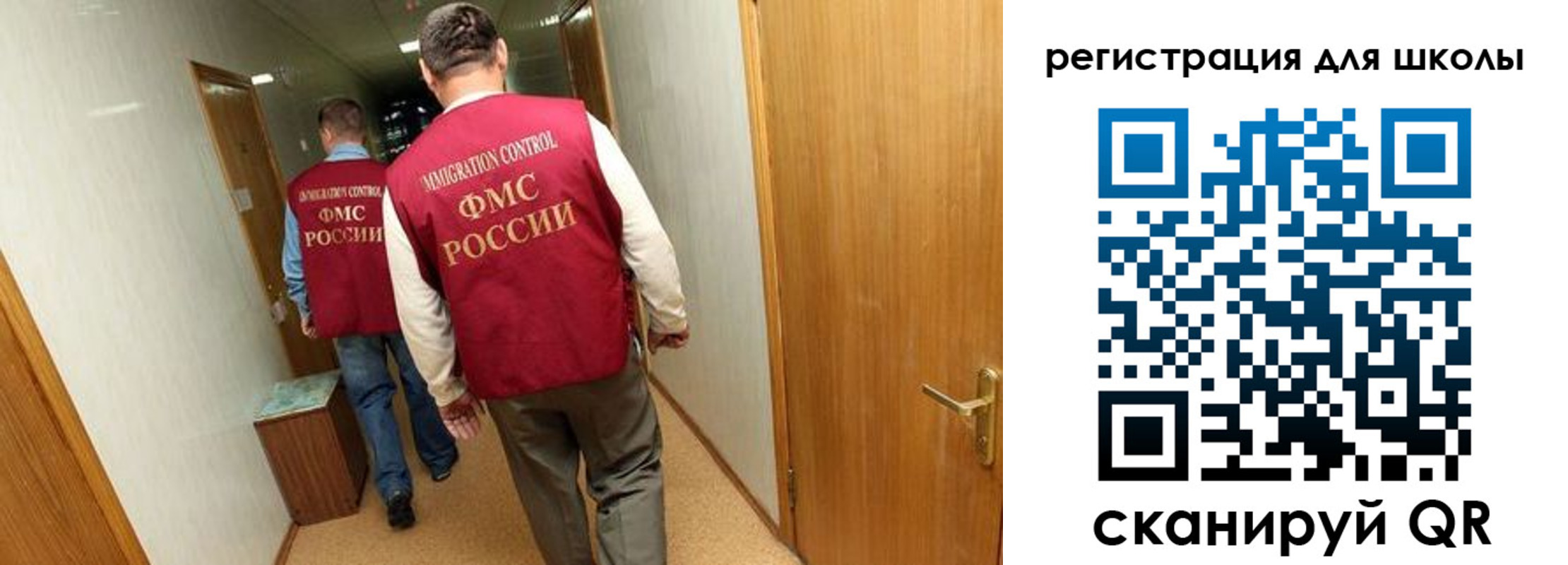 прописка поиск в Симферополе