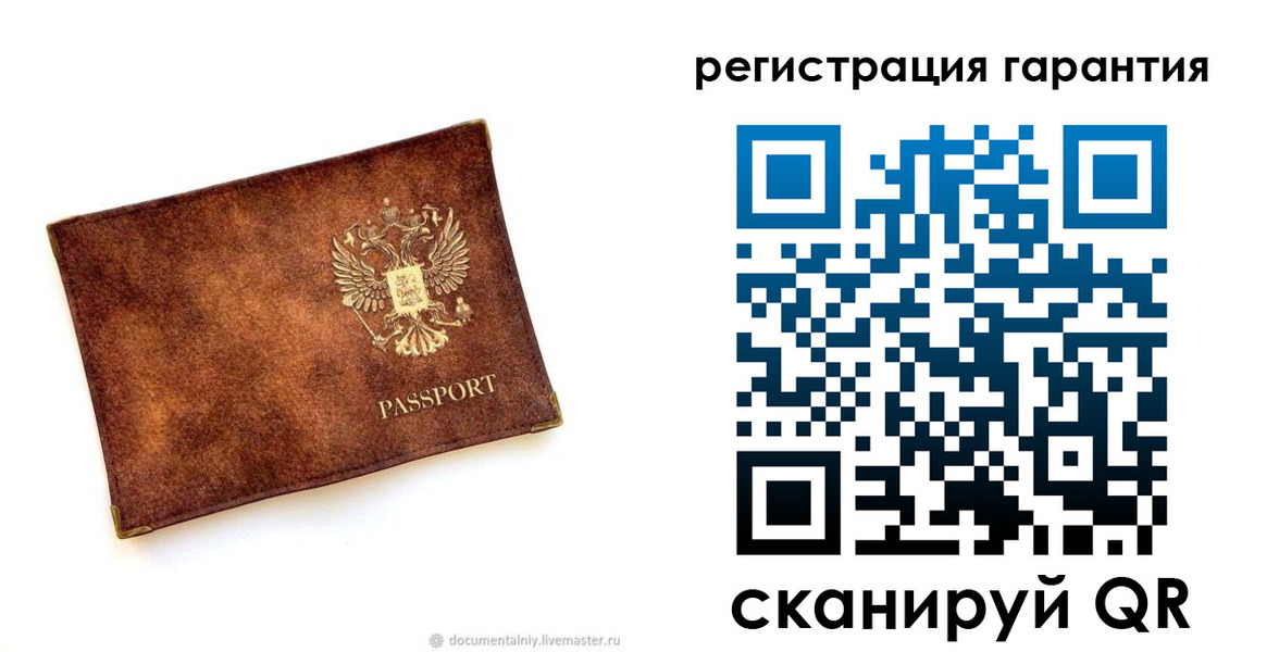 временная регистрация гарантия в Симферополе
