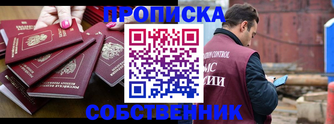 регистрация для дет. сада в Симферополе