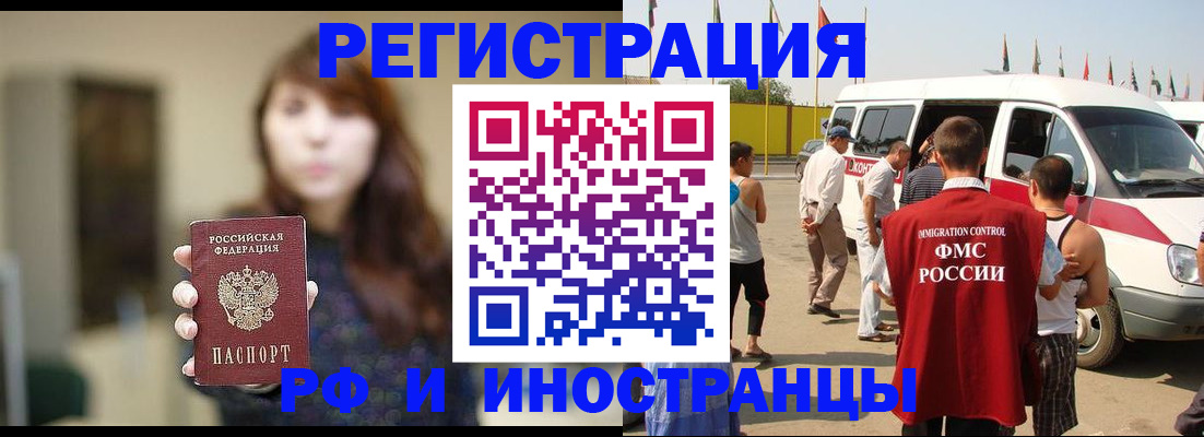 регистрация для дет. сада в Симферополе