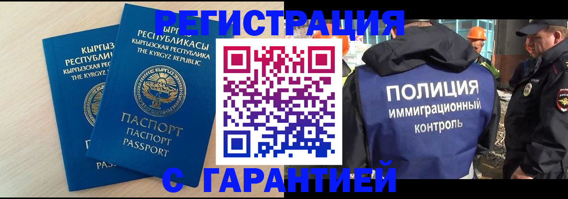 пропишу в квартире в Симферополе